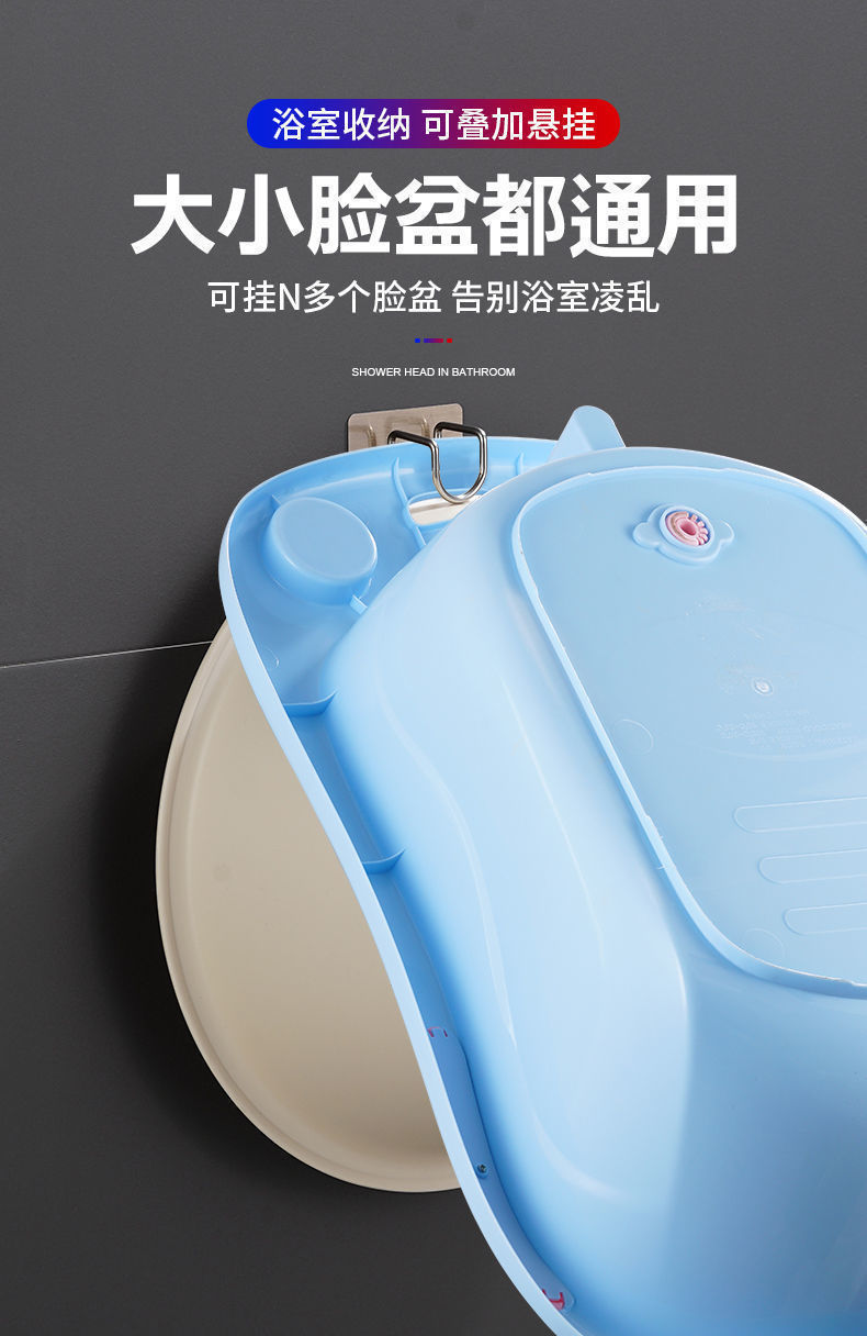 家用脸盆挂钩多功能免打孔壁挂卫生间厨房浴室收纳脸盆架置物架详情3