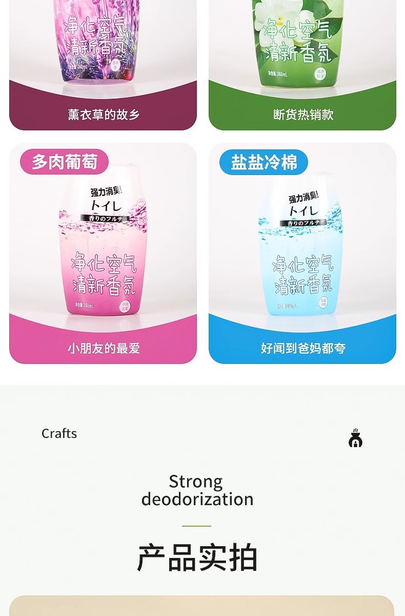 Air freshener, bathroom aromatherapy, toilet deodorizing wonder, remove odors and leave a lasting fragrance, bedroom, bathroom fragrance pic 15