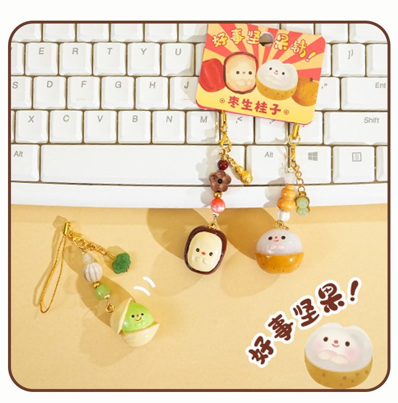 百茂原创好事坚果开心果花生小鼻噶钥匙扣diy手机链情侣背包挂饰详情15