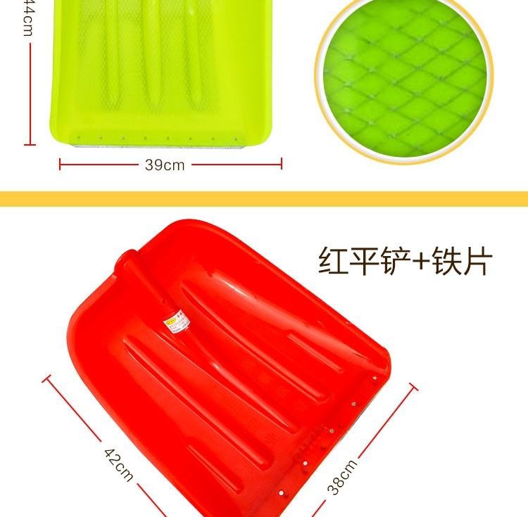 塑料铲子钢化塑料锹铲加厚塑料铁锹头雪铲胶铲大号木锨农用大铲子详情11