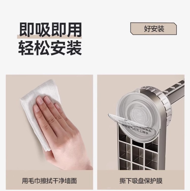 吸盘衣架收纳神器家用挂衣架免打孔收纳架阳台墙上壁挂式伸缩挂杆详情23