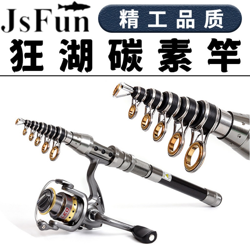 狂湖鱼竿碳素超短迷你海钓竿抛竿收缩海杆路亚竿碳素短海杆矶竿详情1