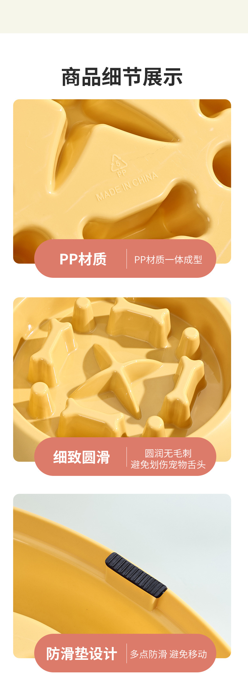 Dog bowl, anti-choking slow food bowl, small and medium-sized dog and cat feeder basin, cat food basin, dog food, anti-tipping pet supplies pic 9