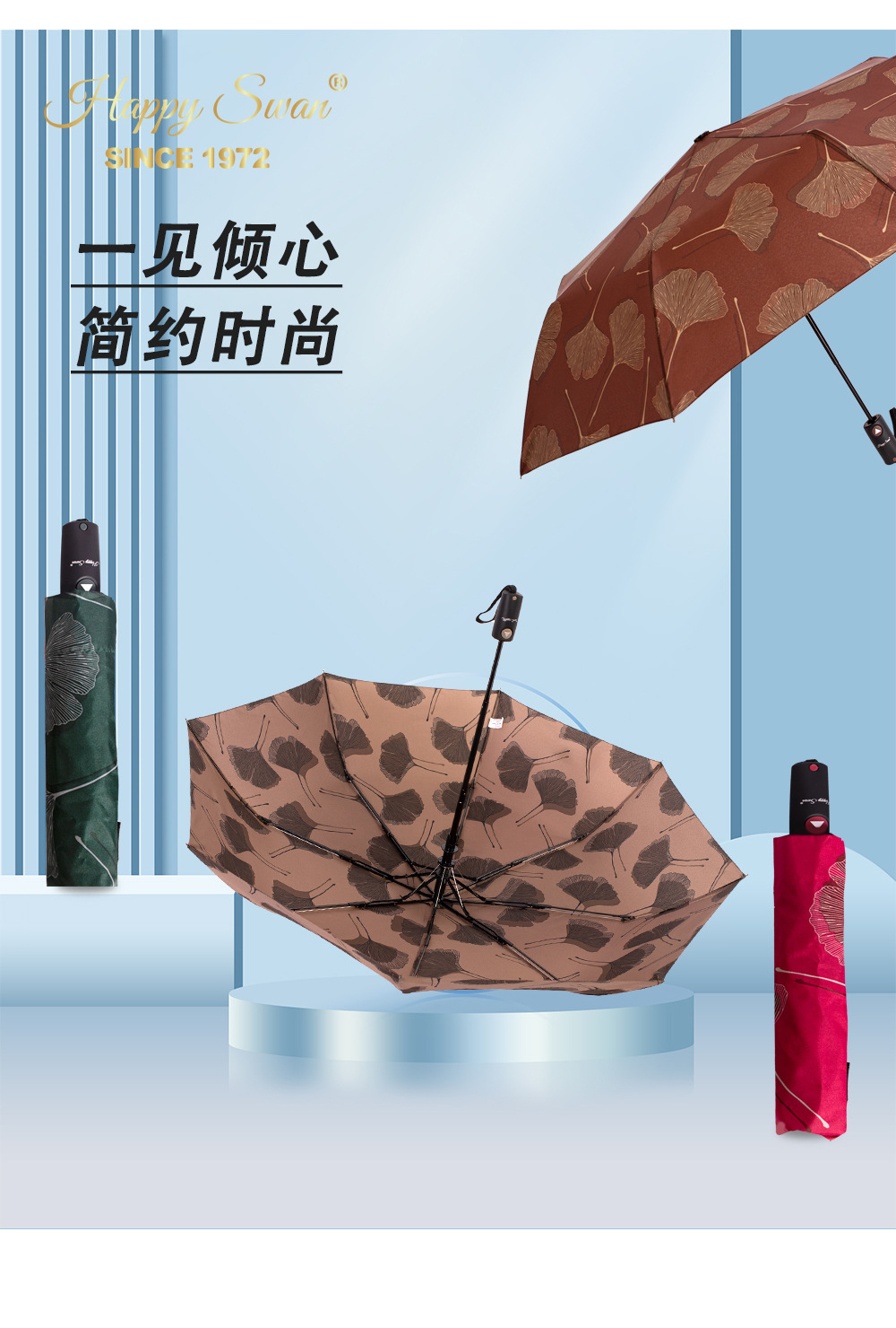 【出口加拿大】三折自开伞枫叶印花一键开伞现货批发详情6