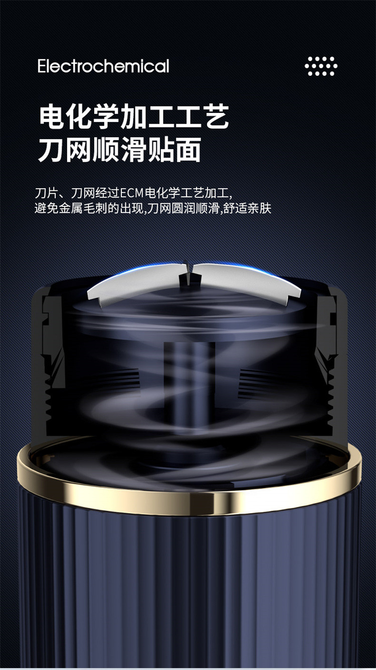 2023新款USB电动剃须刀旅行便携口袋修胡刀男士家用小巧刮胡刀详情16