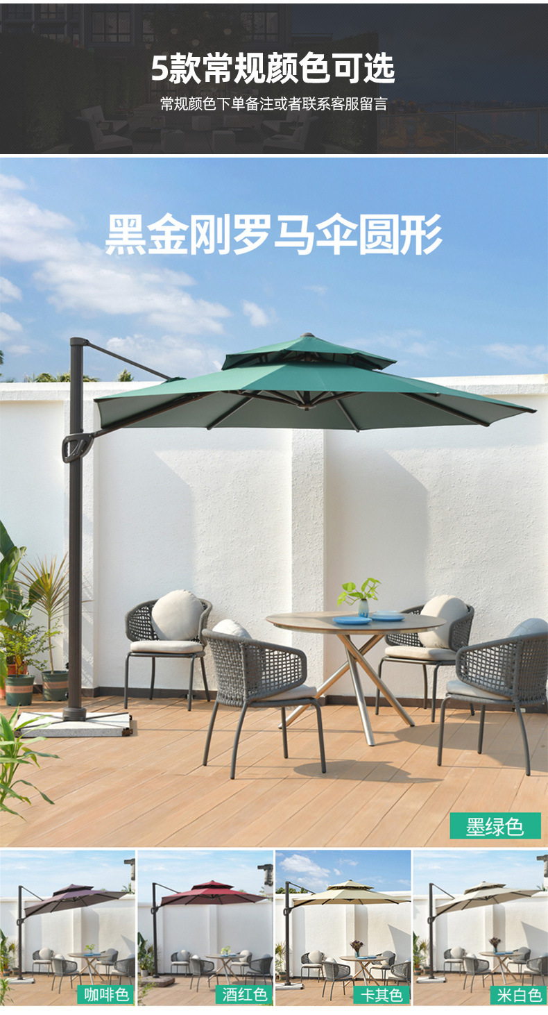 现货黑金钢遮阳伞户外四角伞室外阳篷防风太阳能LED圆形罗马伞详情35