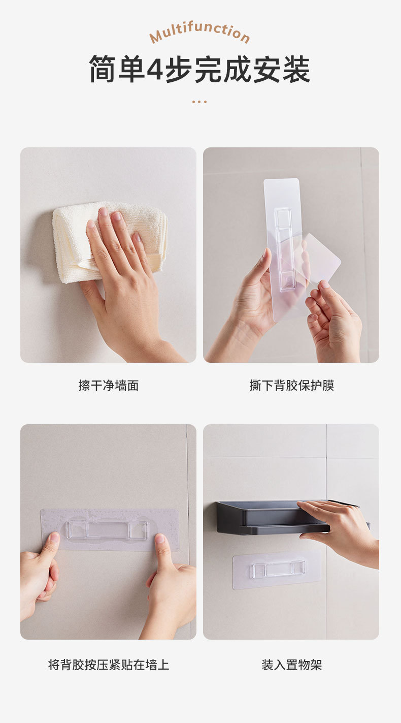 厨房置物架抹布沥水架家用多功能免打孔放调料毛巾收纳架独立包装详情12