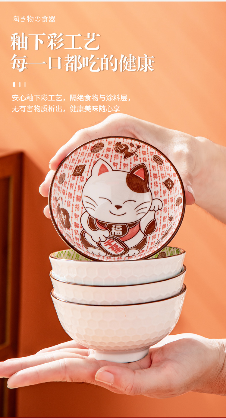 定制小礼物熊猫饭碗陶瓷碗筷盘礼品碗具餐具大吉大利随手礼伴手礼详情44