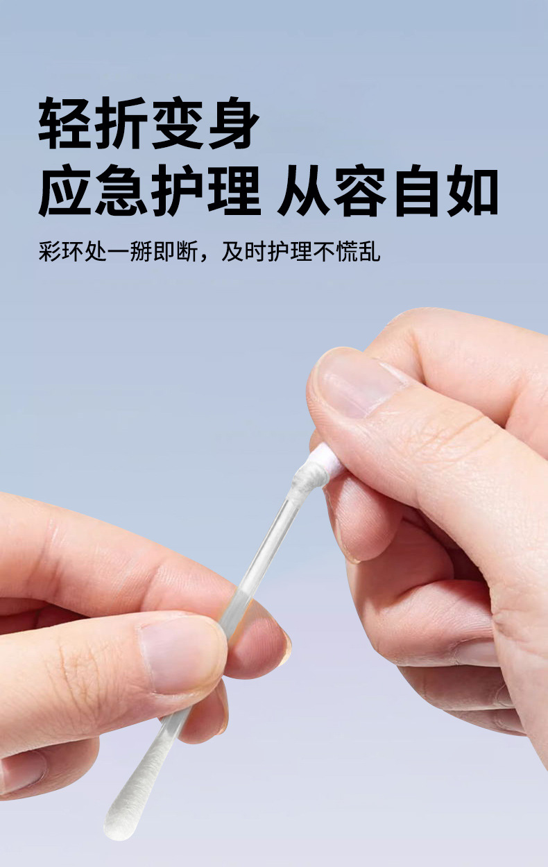 酒精棉签一次性碘伏棉棒便携折断式盒装50支家用批发日用详情4