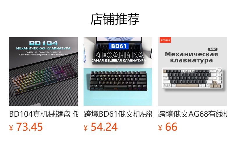 Special offer: Cross-border BD61 wired mechanical keyboard with red, blue and tea switches mixed optical gaming 61-key mechanical keyboard pic 1