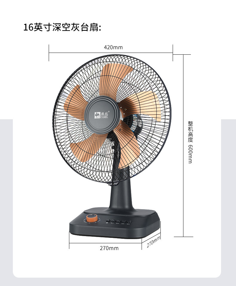 Camel desktop electric fan, desktop, student dormitory, home, living room, bedroom, strong wind force, energy-saving, quiet, oscillating, small pic 16
