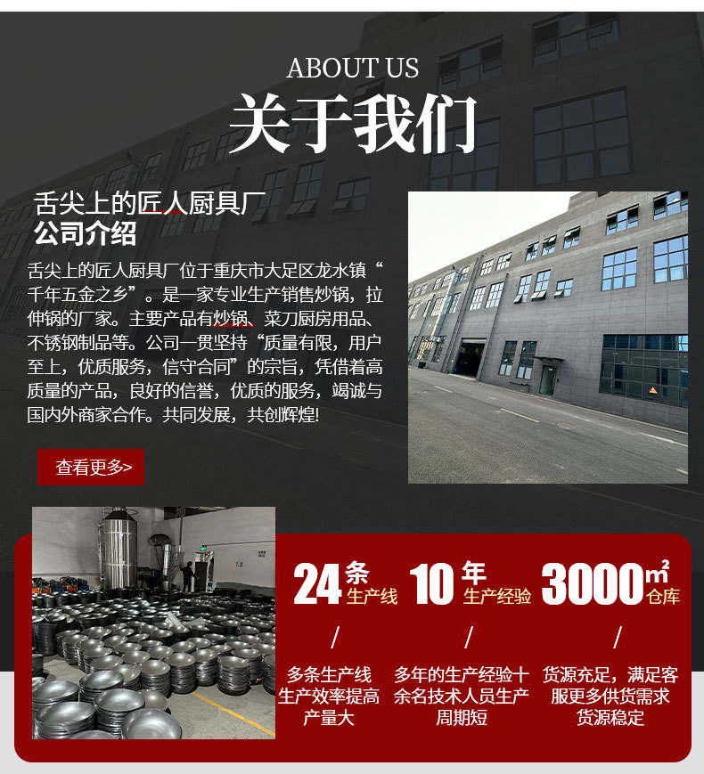 铁锅批发老式圆底炒锅铁锅家用炒菜锻打熟铁锅免开锅无涂层不粘锅详情17