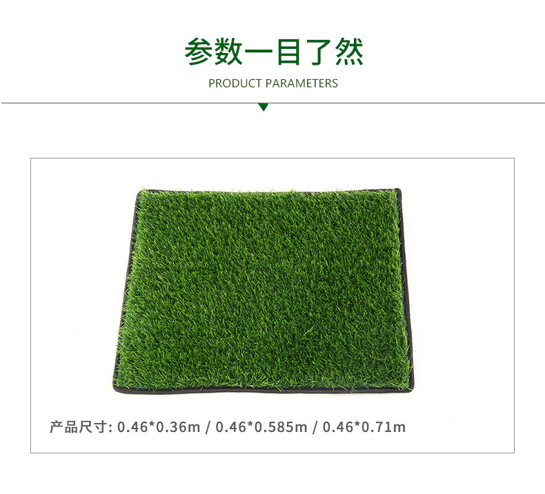 T狗狗厕所草坪垫宠物草坪尿垫猫狗仿真草大小便垫宠物厕所草坪垫详情4