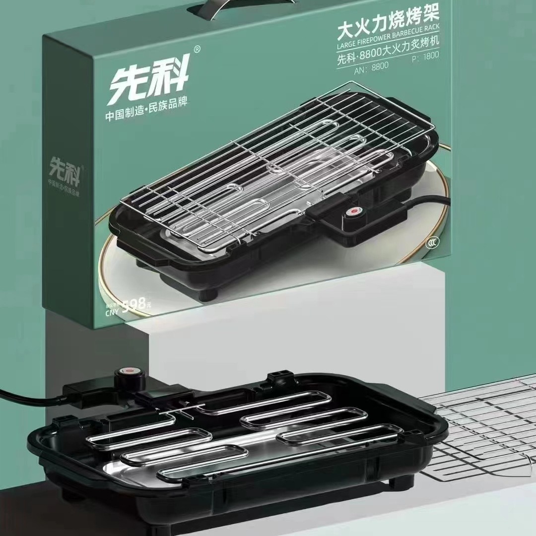 Xianke 8800 Electric grill, household barbecue grill, portable electric grill, multi-functional baking tray, grill pic 1