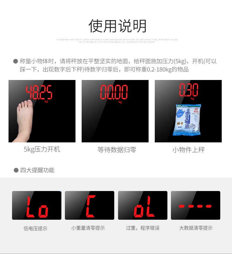 Rechargeable electronic scale, household precise and durable weighing scale, family scale, high-precision small human body weighing meter for women pic 18