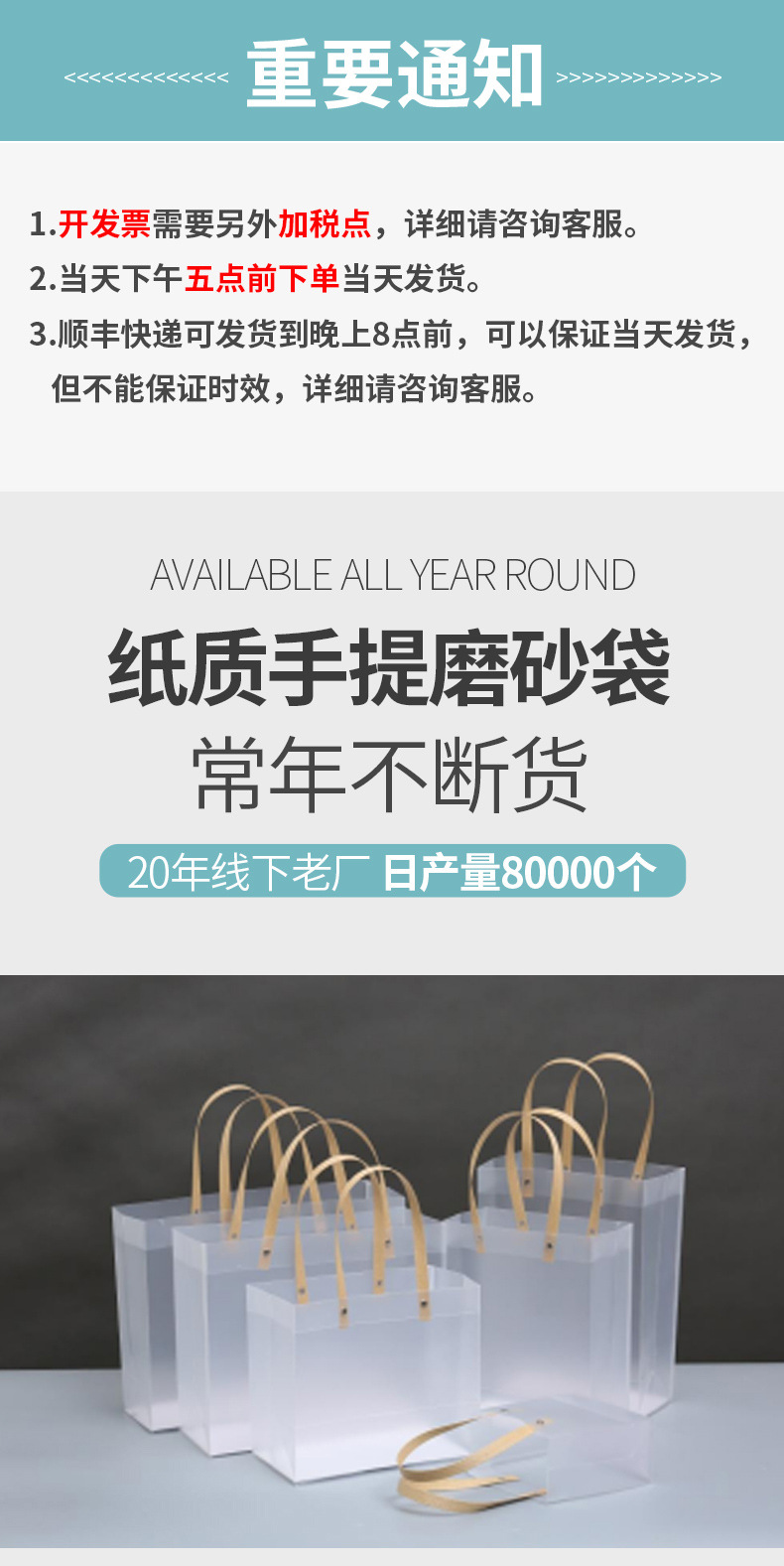 详情页-6_01.jpg