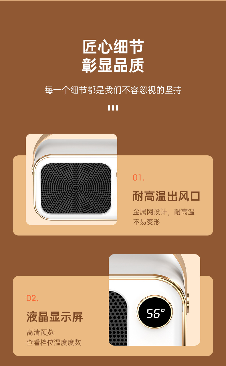 跨境新款暖风机大功率办公室桌面取暖机陶瓷PTC家用便捷式电暖器详情15