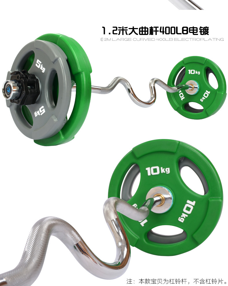 Professional barbell competition, Olympic weightlifting, gym dedicated 1.8m 2.2m 1.2-meter commercial bearing straight bar and curved bar pic 17
