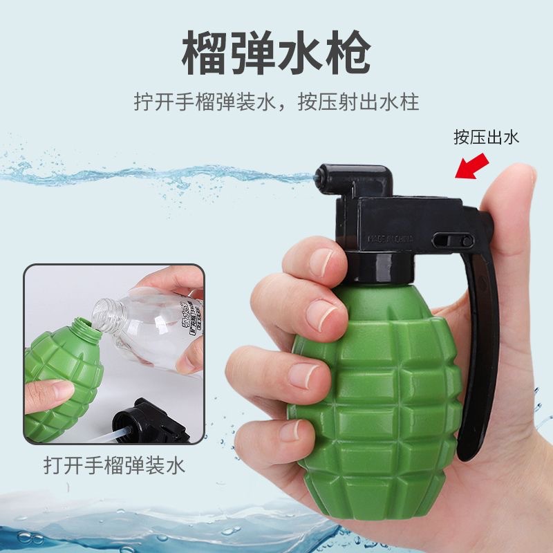 Novel and interesting grenade shaped water gun toys, military water gun toys, summer water play water gun toys, cross-border supply pic 5