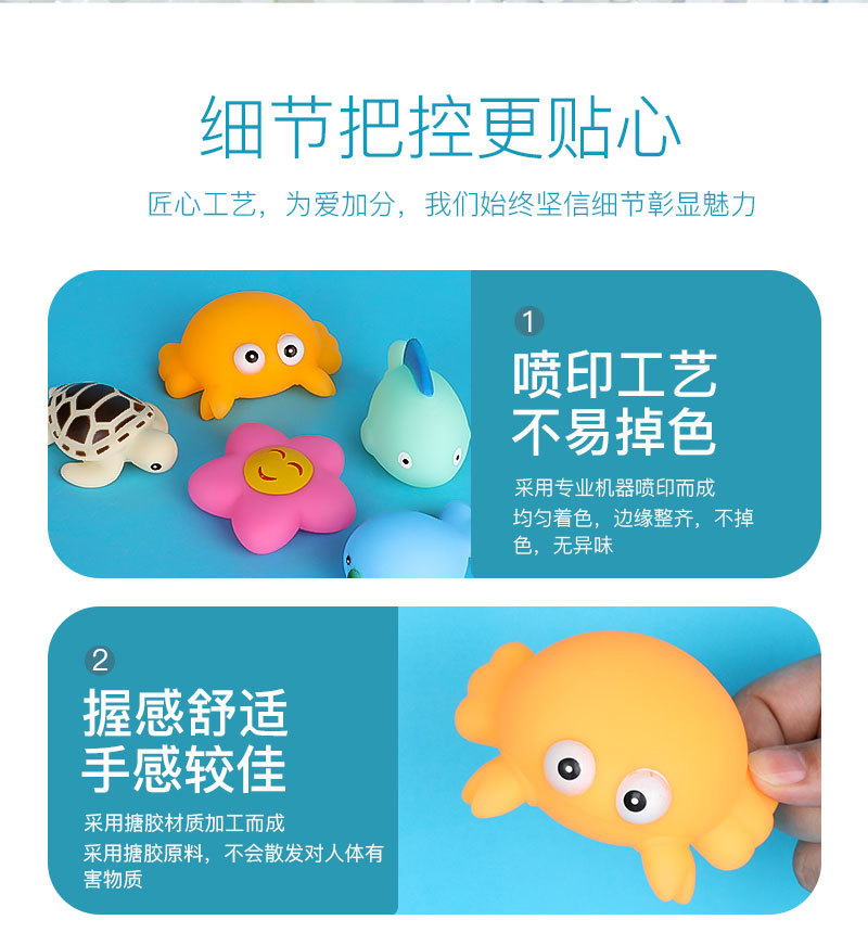 pvc海星鲸鱼章鱼海洋生物喷水玩具宝宝解压游泳沐浴玩具小礼物详情6
