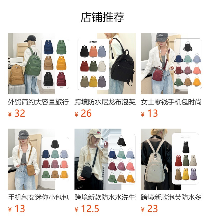 厂家百搭牛津布双肩包女2025新款大容量轻便旅行背包女批发详情1