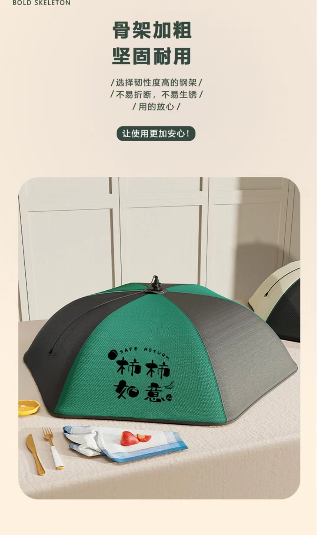 保温菜罩可折叠加厚餐桌罩大号饭菜罩厨房盖菜罩收纳可清洗防尘罩详情1