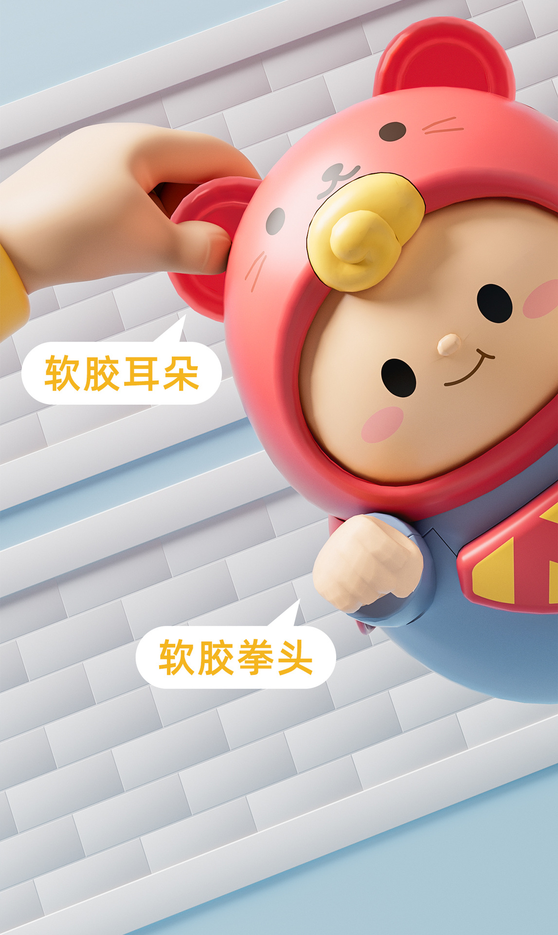 超人不倒翁婴幼儿早教益智宝宝安抚摇铃平衡可咬玩具发声抬头训练详情10