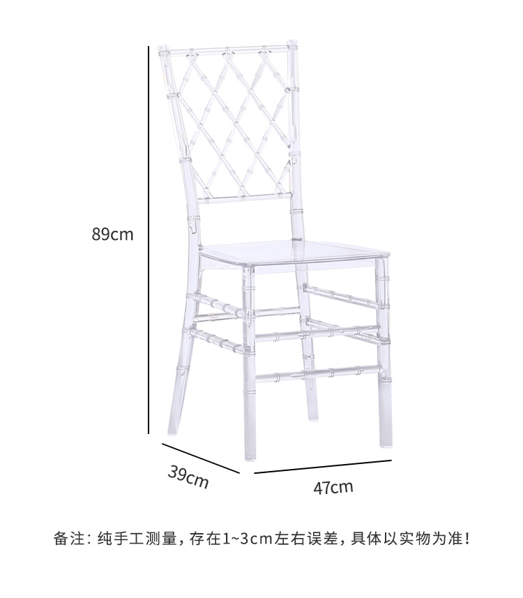 Star Factory Wedding Chairs, hotel banquet chairs, transparent crystal chairs, castle bamboo joint chairs, wedding banquet restaurant auditorium, outdoor hotel tables and chairs pic 7