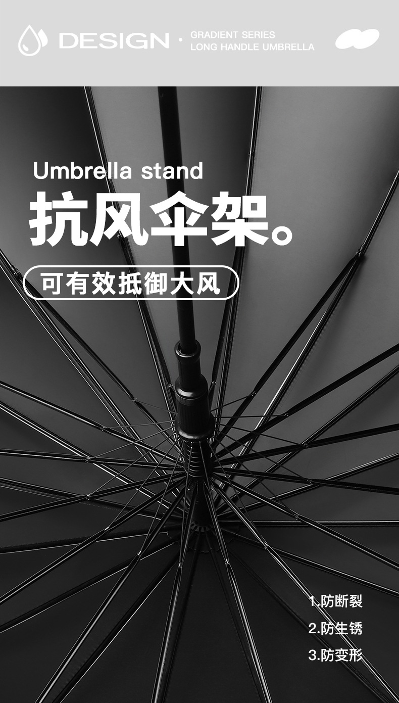 花觉新款16骨渐变黑胶直杆伞防晒防紫外线长柄伞晴雨两用广告LOGO详情13