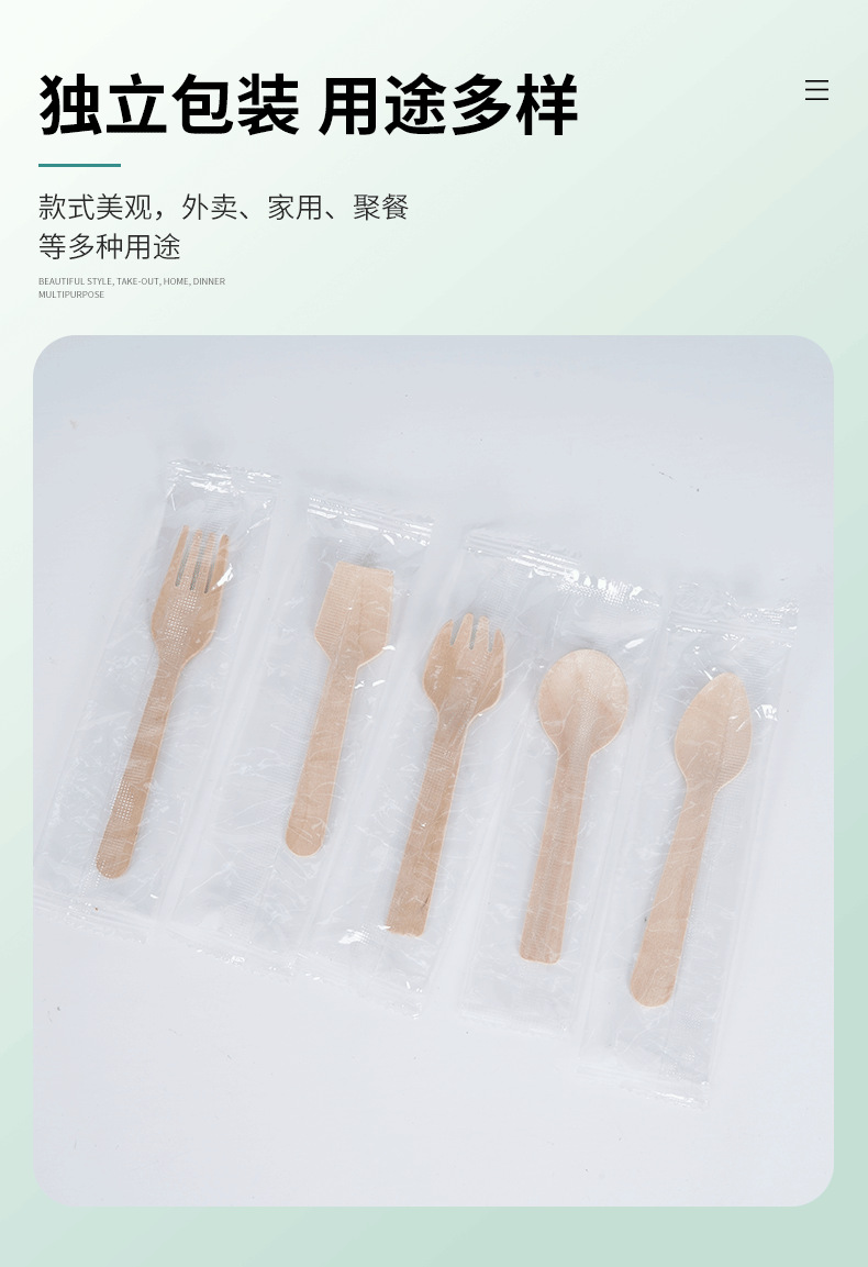 Disposable spoons, wooden spoons, dessert ice cream tasting spoons, birch wood degradable dessert spoons, yogurt fork spoons, individual packaging pic 5