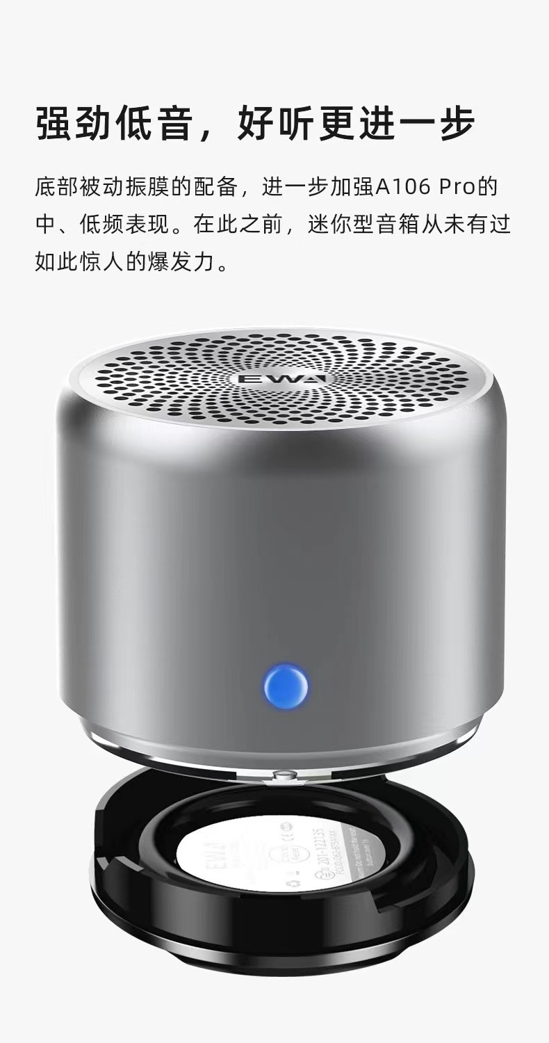EWA-A106Pro outdoor portable 7-level waterproof Bluetooth speaker with excellent sound quality, factory direct sales pic 13