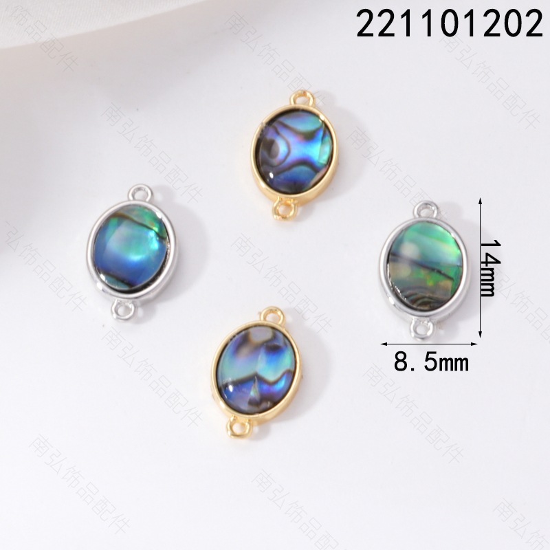 18k abalone shell jewelry connection buckle accessory, triangular round butterfly heart five-pointed star bracelet necklace accessory pic 6