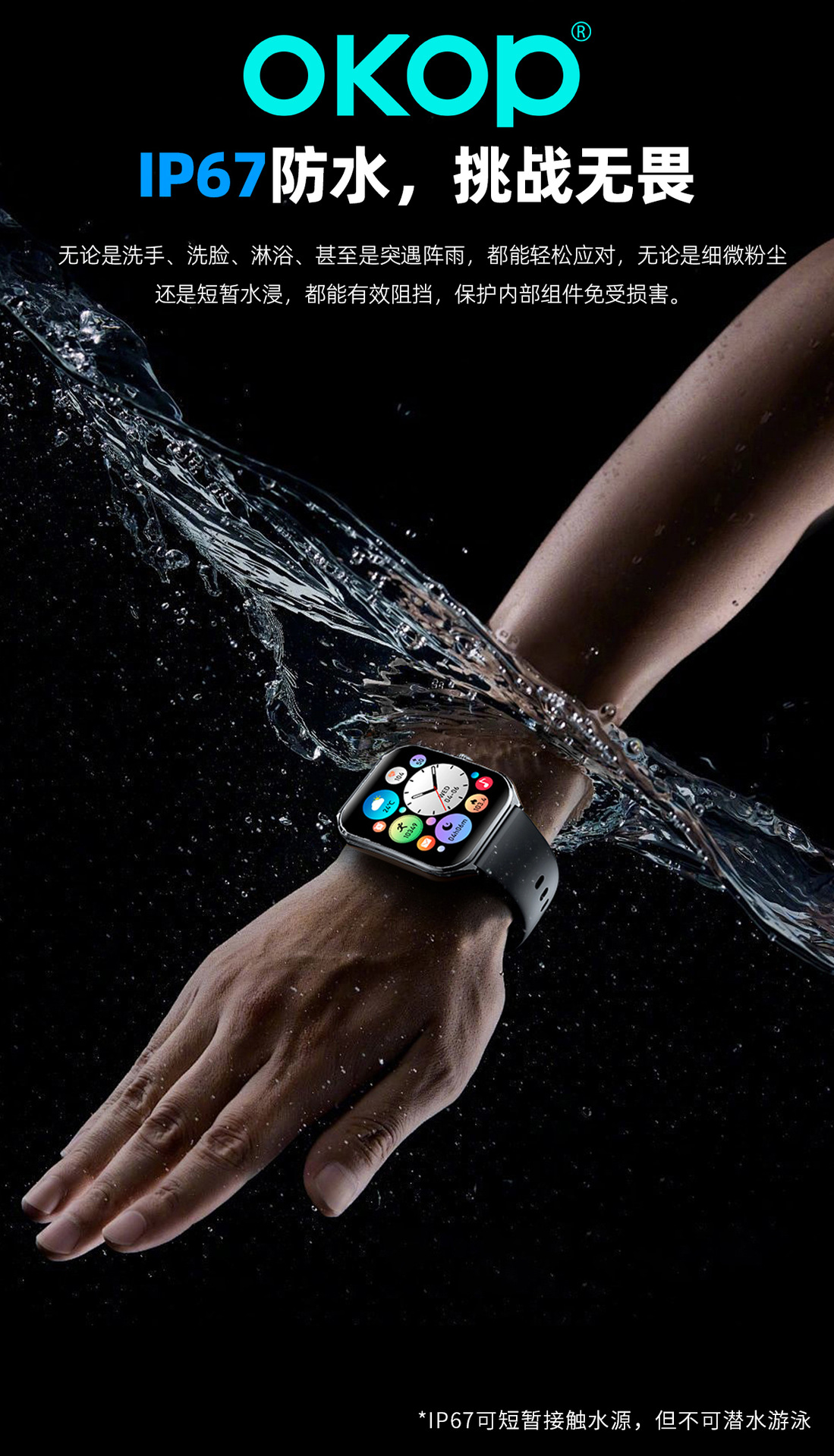 The S102 smartwatch, Bluetooth call, blood pressure pedometer, wristband, curved screen, narrow bezel, sports waterproof, cross-border bestseller pic 15