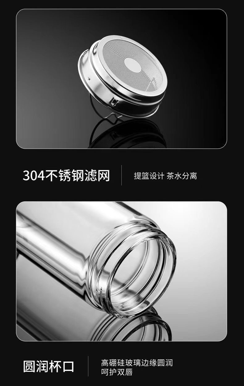 一键开盖车载速开茶杯 双层耐高温玻璃杯 茶水分离便捷设计 玻璃杯速开杯携带方便详情13