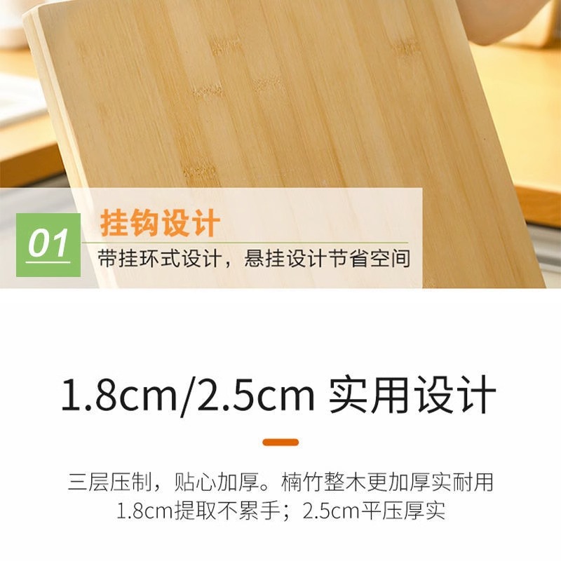 菜刀菜板二合一刀具套装家用砧板组合宿舍案板厨房用品全套厨具详情12