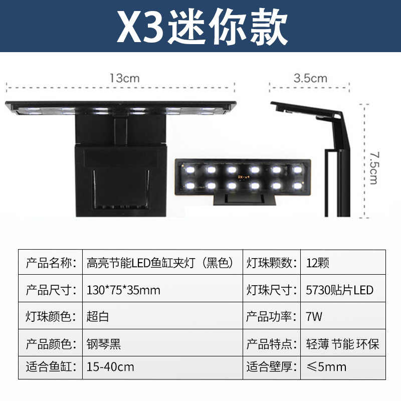 X3迷你款.jpg