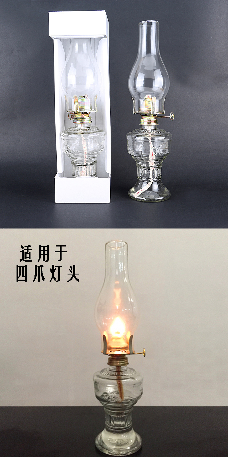 L555煤油灯玻璃灯罩直径53cm怀旧复古四爪灯头灯饰照明配件灯罩详情4
