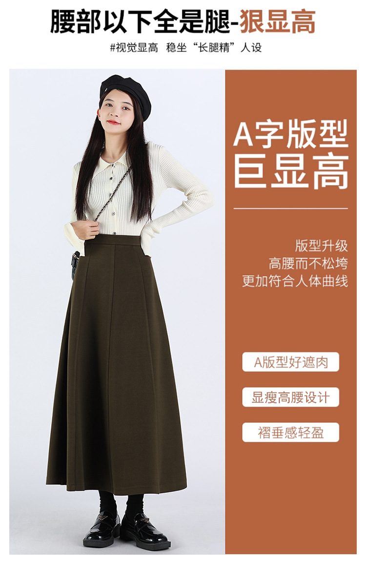 黑色毛呢半身裙女2024秋季新款时尚高腰显瘦百褶A字毛呢半身长裙详情5