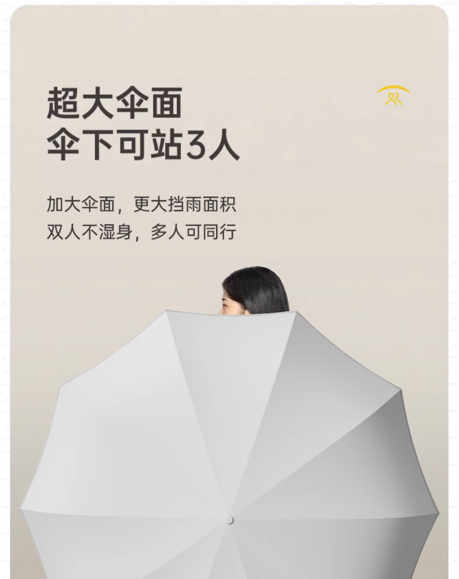 左都全自动雨伞男士反向折叠车载大号暴雨专用女晴雨两用加固抗风详情11