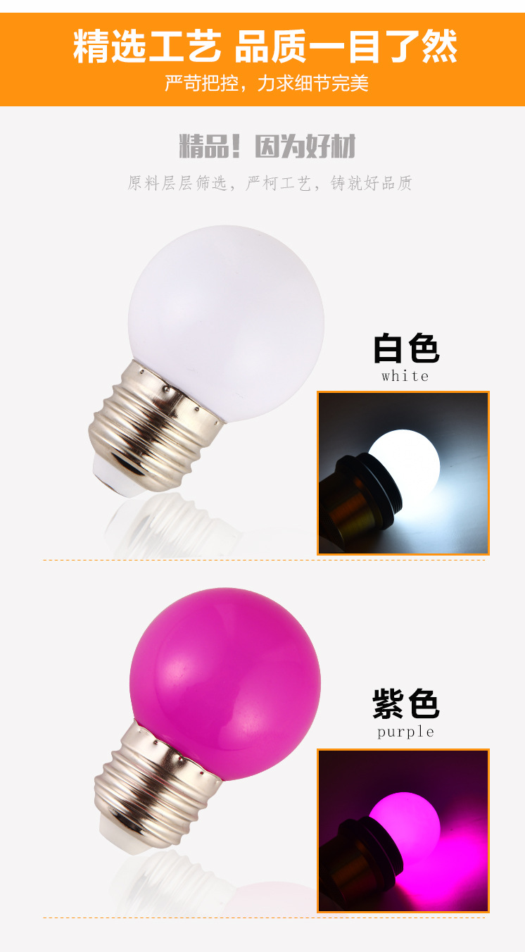 低压LED彩色球泡装饰小彩泡3V5V12V24V110V节日灯G45太阳能萤火灯 pic 8