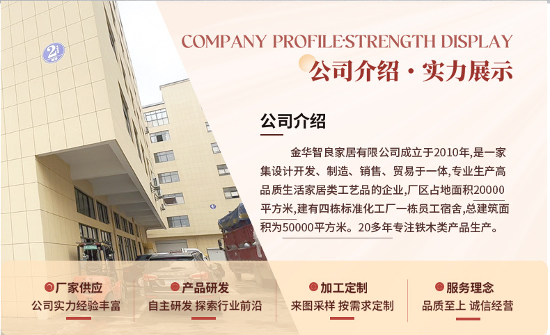 首饰展示架胡桃木色实木制高端古风一体款橱窗陈列饰品首饰架详情3