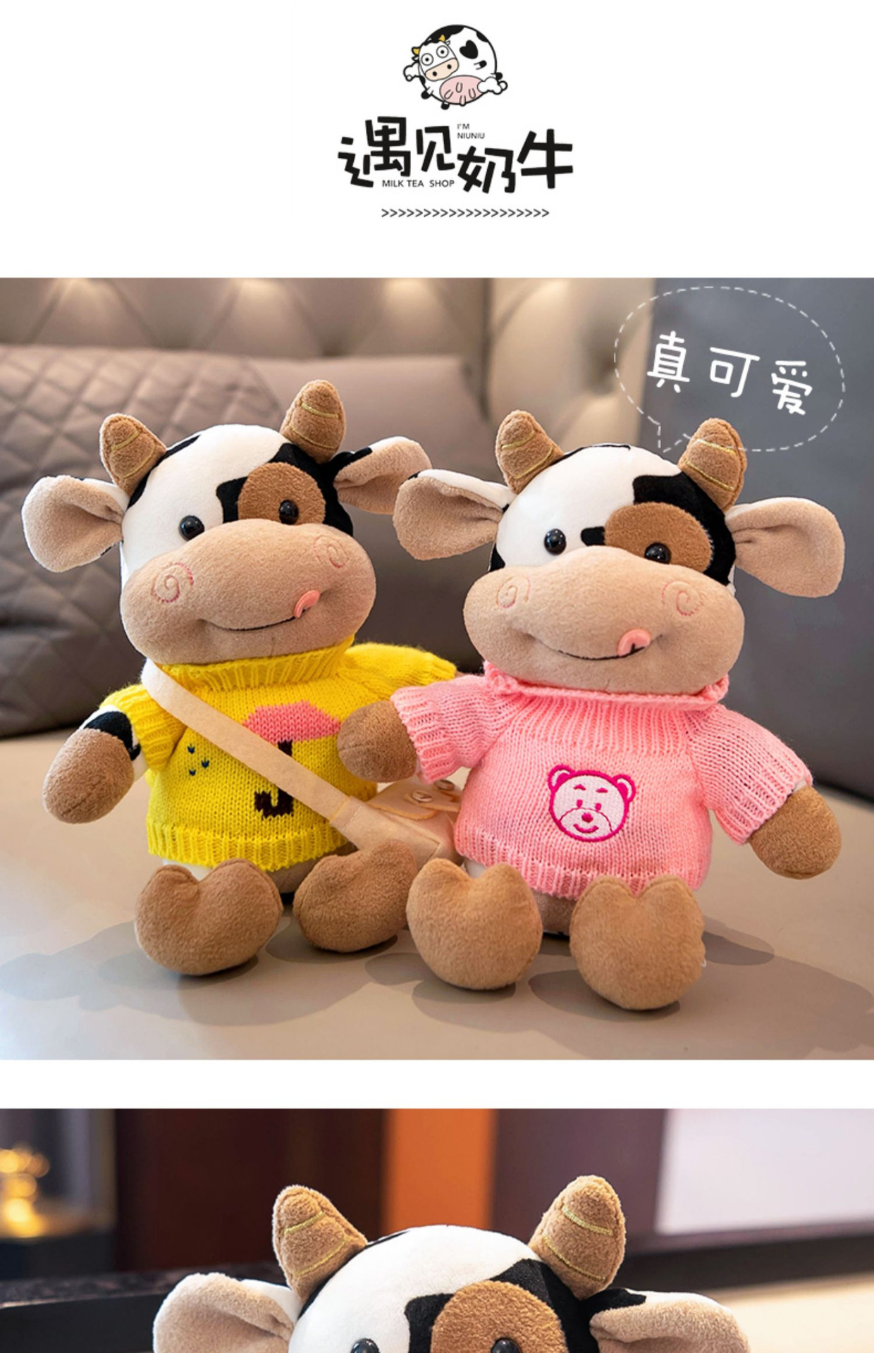 Cute cow figurines, plush toys of calves, Chinese zodiac cows, trendy dolls, New Year gifts, and birthday gifts for girls pic 11