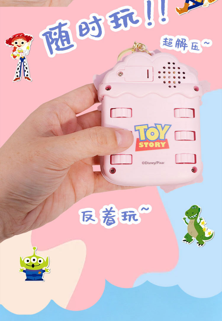 Disney genuino general presione para la música puede girar puzzle descompresión juguete bolsa de escuela colgante llavero pic 5