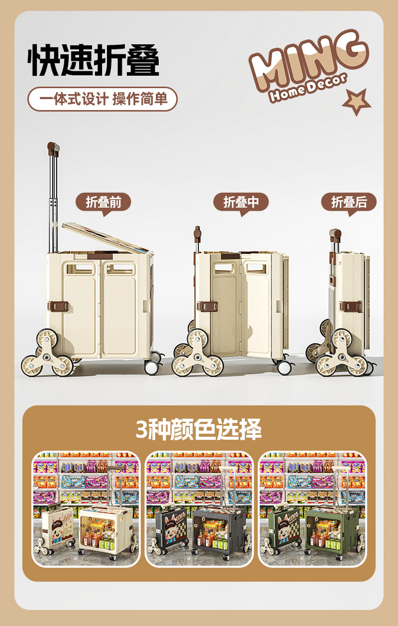 家用购物车大容量买菜小拉车带轮爬坡可折叠便携式露营取快递推车详情7