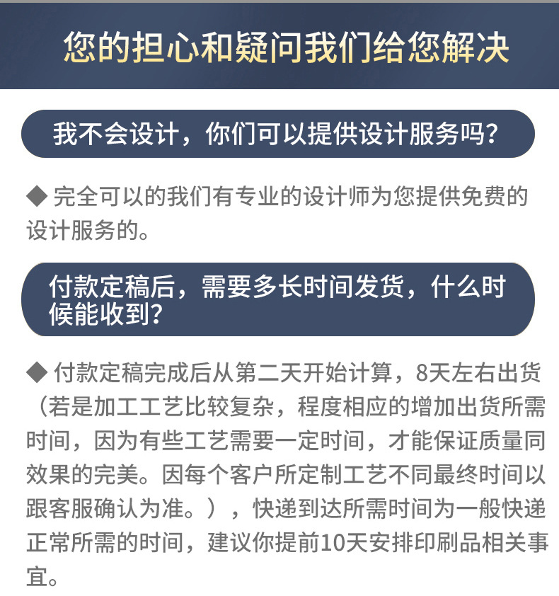 厂家直销吊牌定制服装卡牌订做衣服吊卡定做女装童装价格标签通用详情45