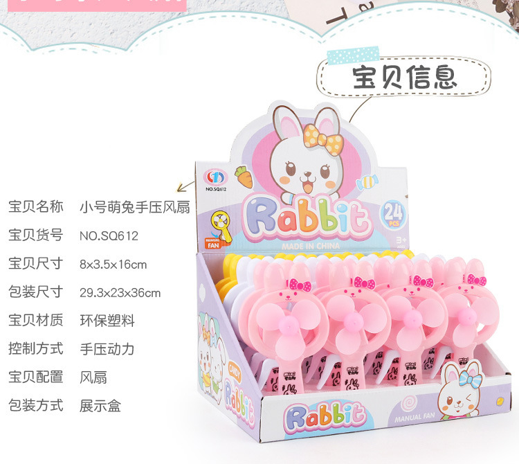 卡通迷你手压风扇儿童学生手持便携式双头小风扇厂家直销可印logo详情28
