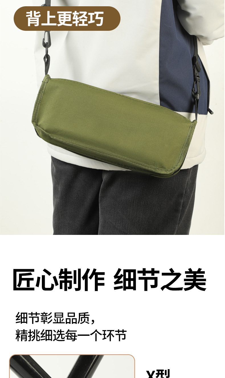 户外背包手包折叠椅子休闲便携式口袋折叠凳车载马扎野营钓鱼凳子详情16