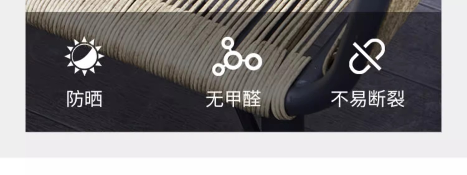 户外庭院桌椅高端别墅花园藤椅岩板家具室外防水防晒阳台桌椅组合详情5