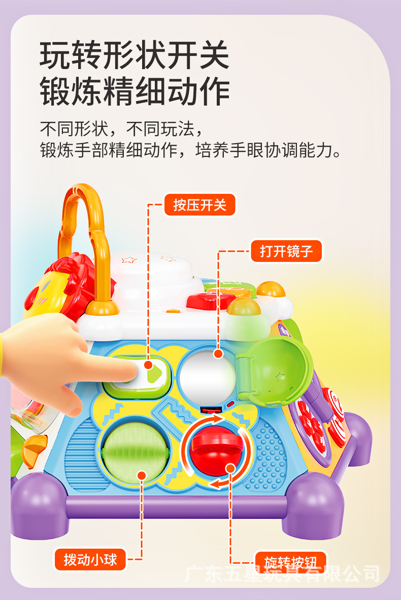 五星多功能益智六面体手拍鼓宝宝益智早教幼儿多面体学习桌玩具详情8