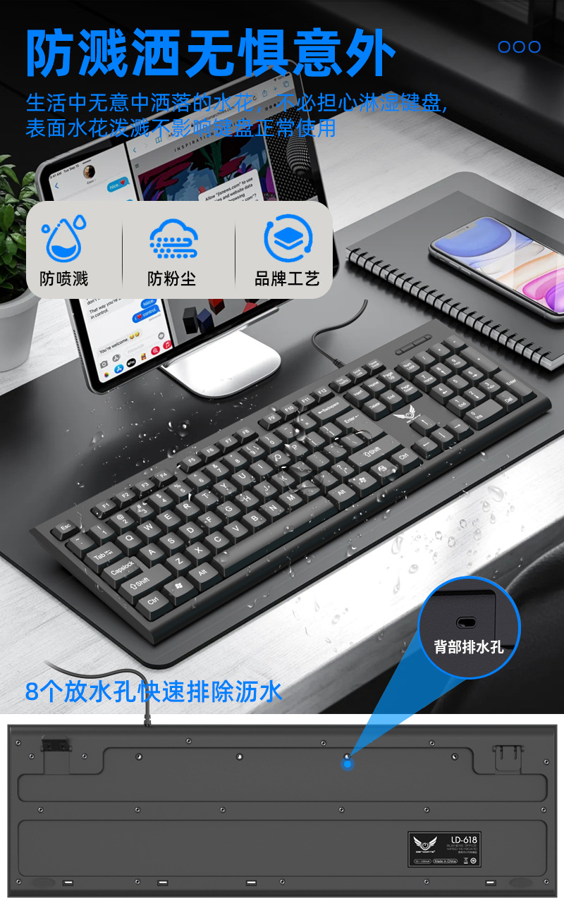Factory stock 618 wired keyboard, splash-proof chocolate keycaps, lightweight membrane keyboard, usb office keyboard pic 7